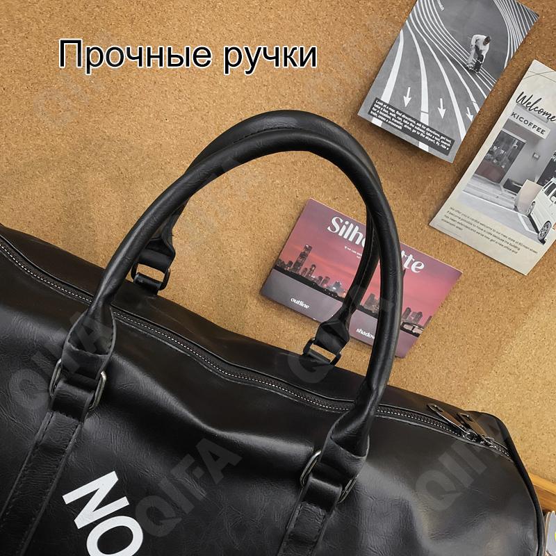 Мужская Дорожная сумка CC096_8066-1