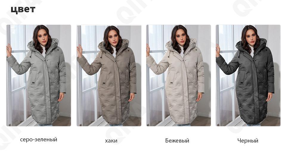 Женский Пуховик CC4392_83390-4
