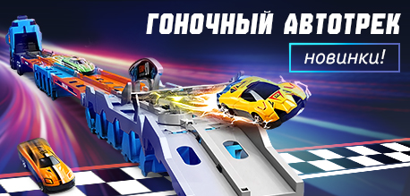 Свежая подборка гоночных автотреков для вашего бизнеса