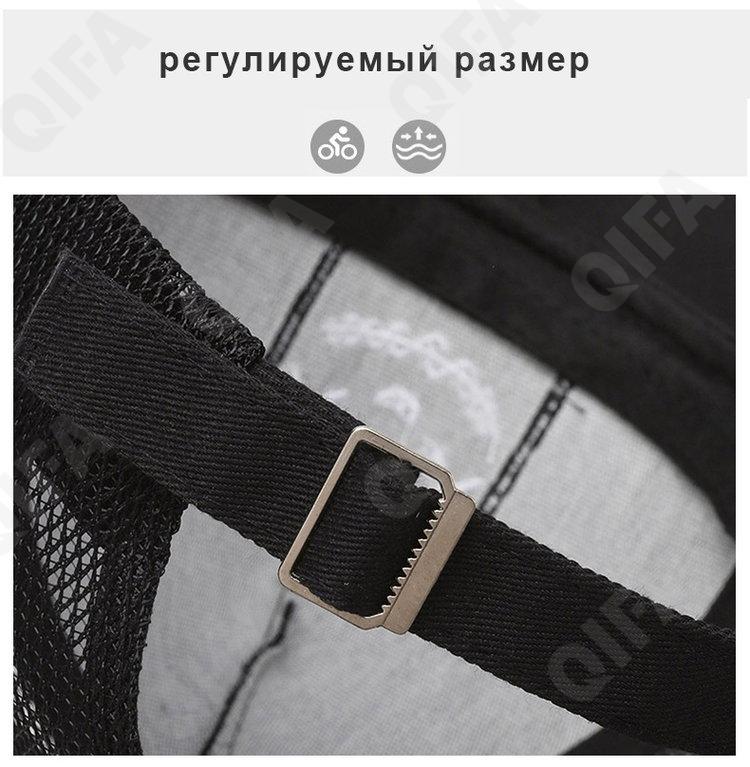 Бейсболка CC3398_2024152-1