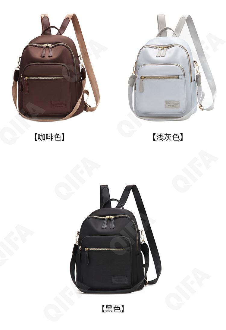 Женский Рюкзак CC2123_R904-1