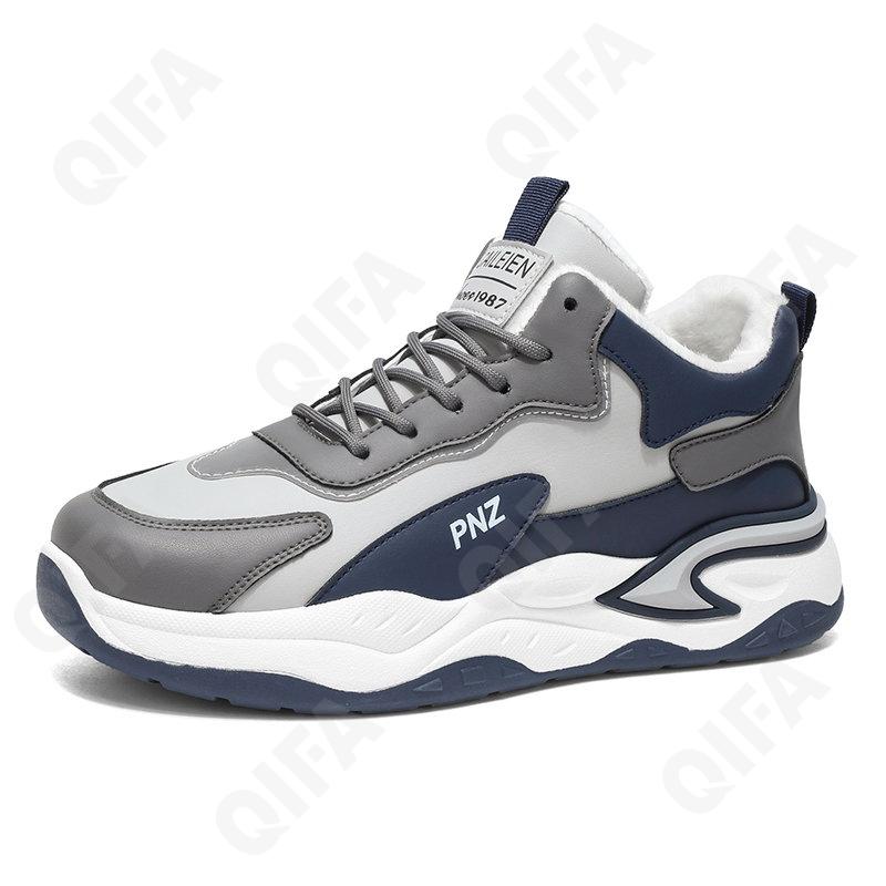 Мужские Кроссовки