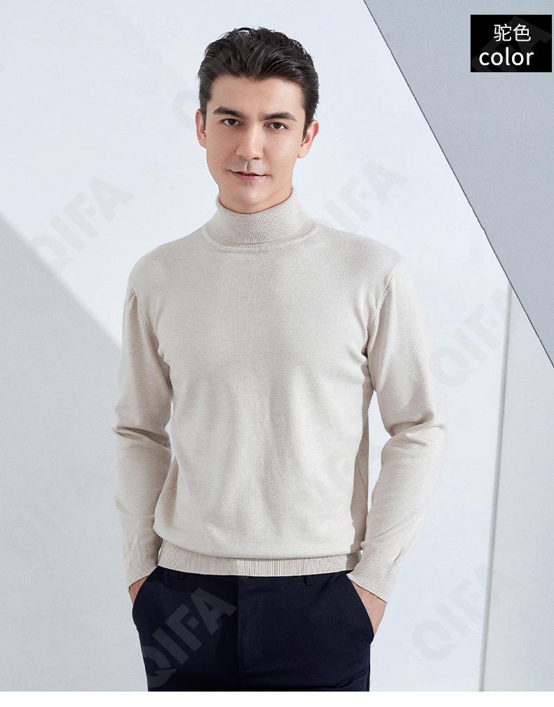 Мужская Водолазка CC3313_MYJY-GFL-11