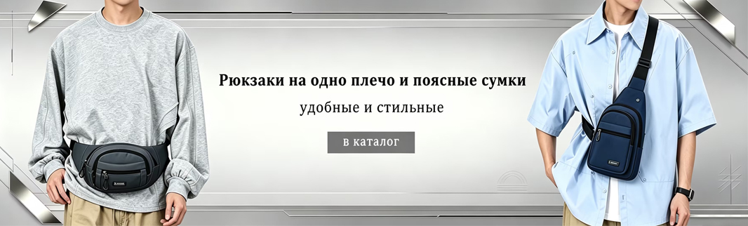 Компактный формат, который меняет привычки покупателя