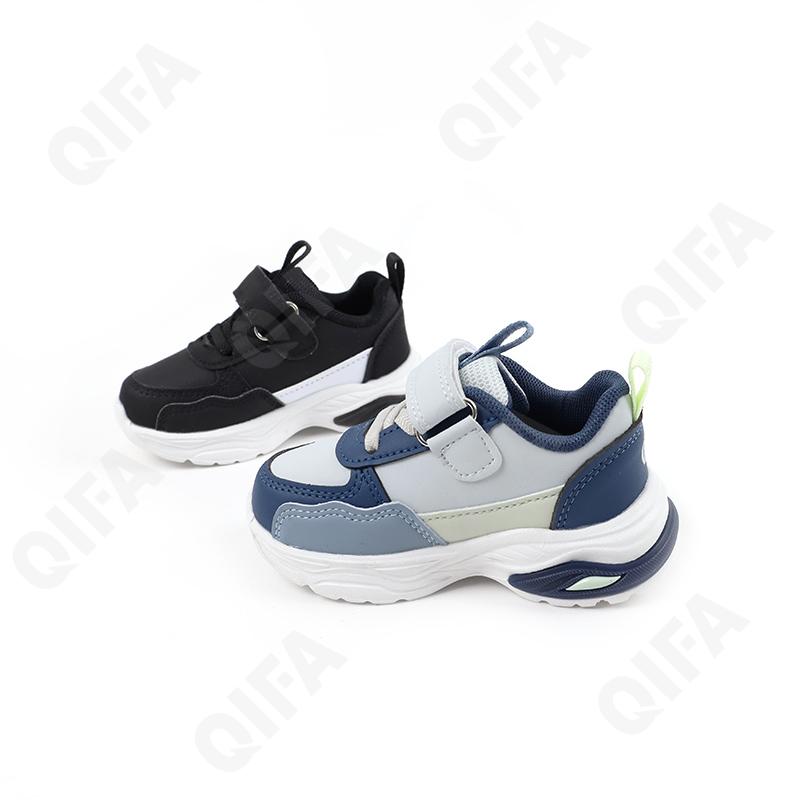 Детские Кроссовки