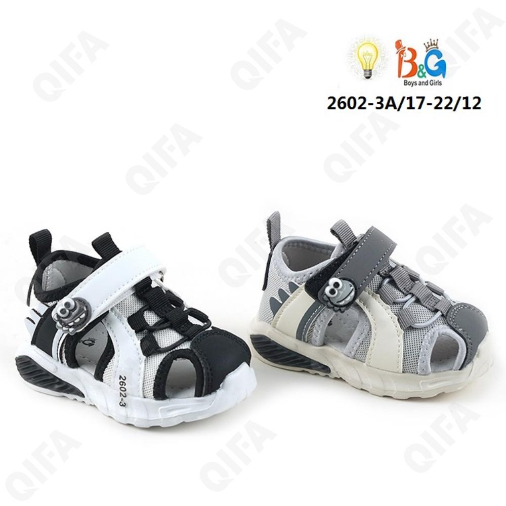 Детские Сандалии