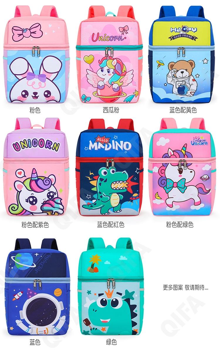 Детский Рюкзак CC2123_J1652-6