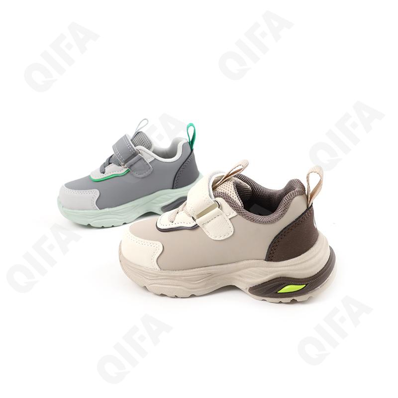 Детские Кроссовки