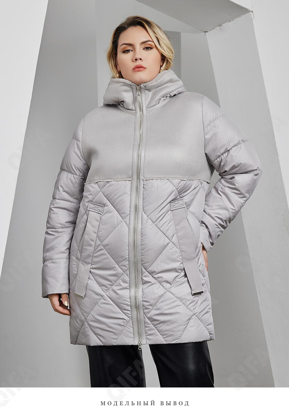 Женский Пуховик CC229_AR-10063-3