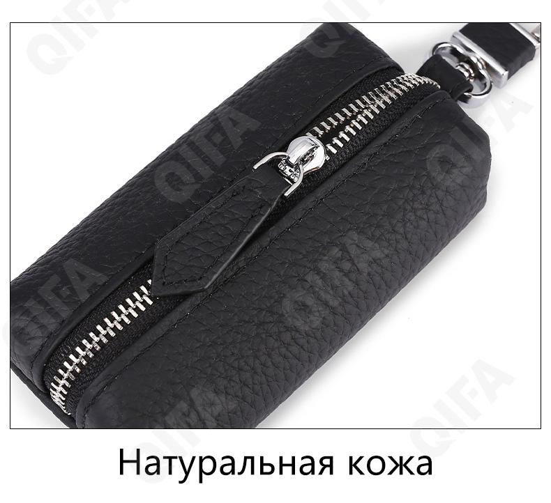 Женская Ключница CC4003_TP-9035-7