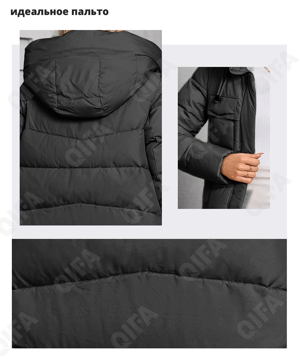 Женский Пуховик CC4392_83511-1 Женский Пуховик CC4392_83511-1