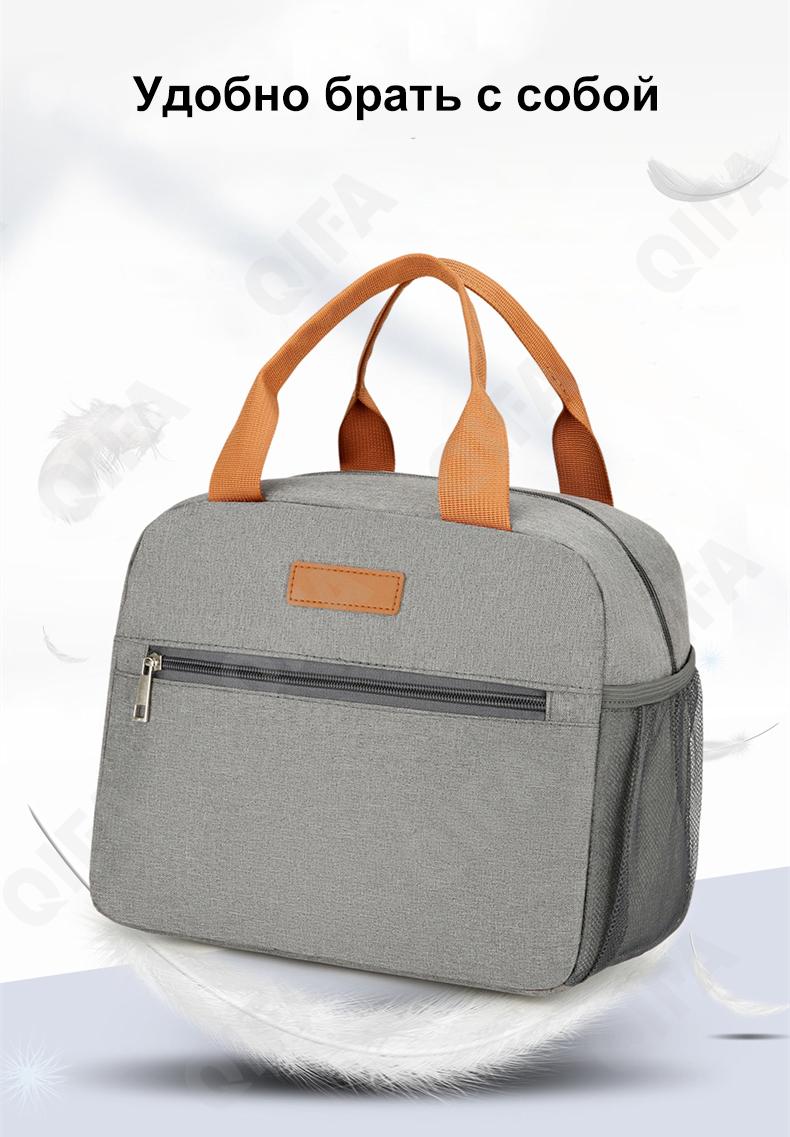 Женская Термосумка CC312_2519-5