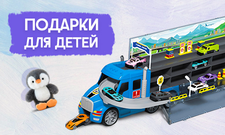 Весенние новинки: во что дети будут играть в этом сезоне