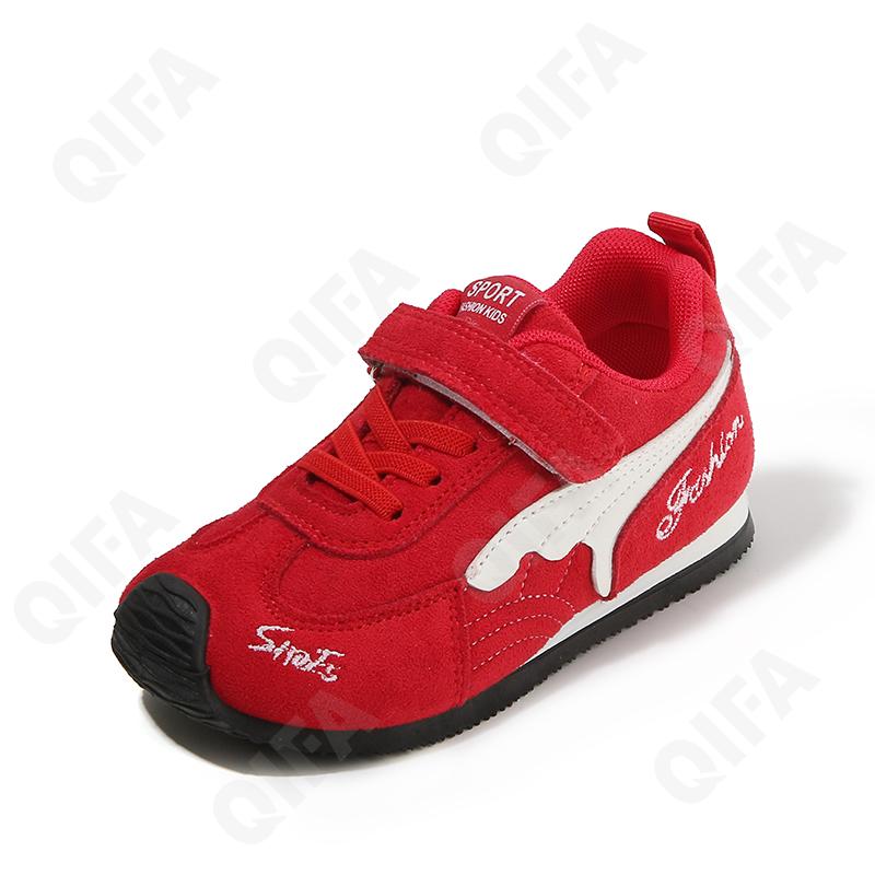 Детские Кроссовки