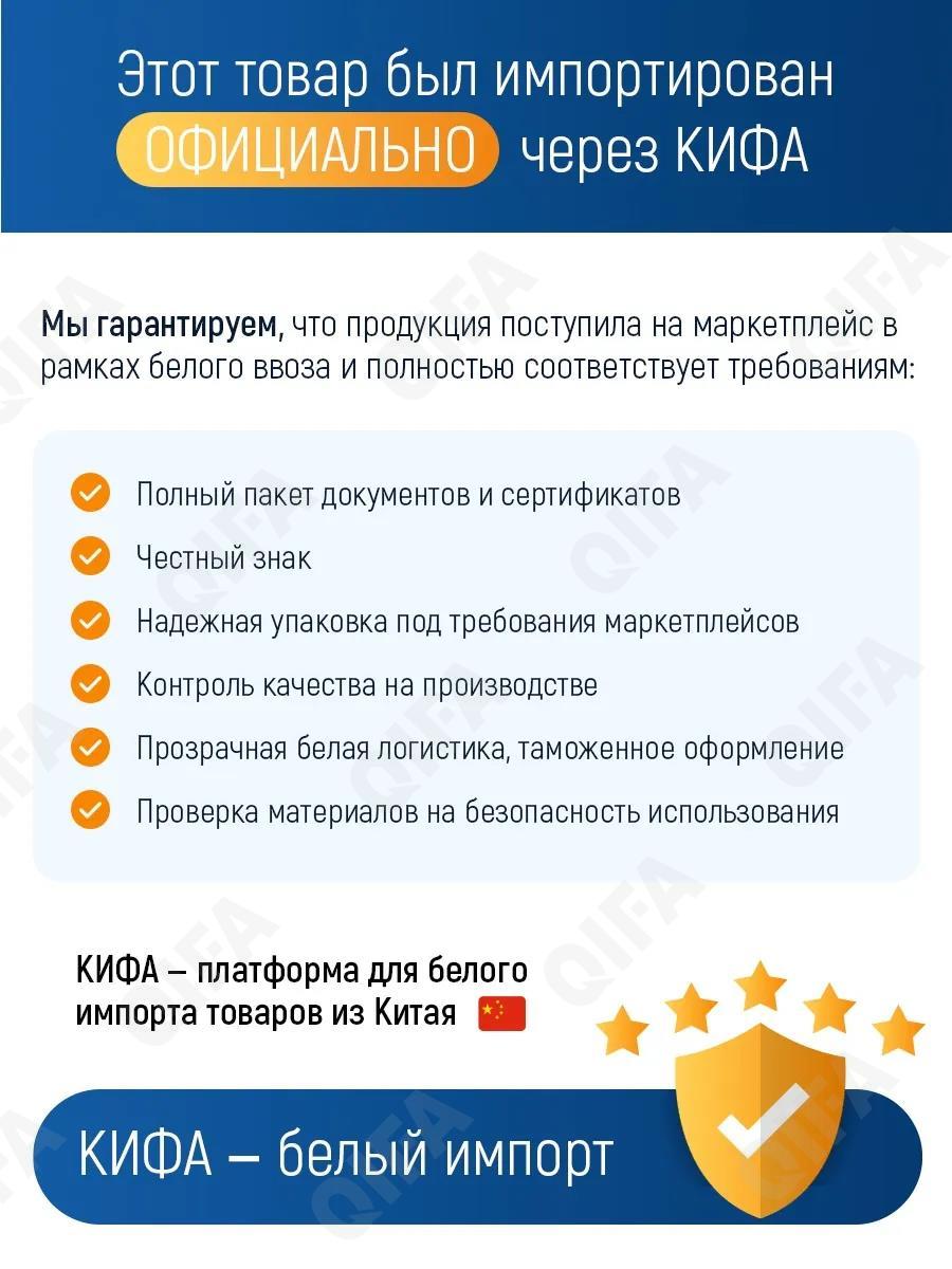 Детские Сандалии