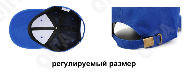 Мужская Бейсболка CC4208_ZD2001-15