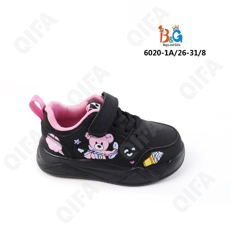 Детские Кроссовки