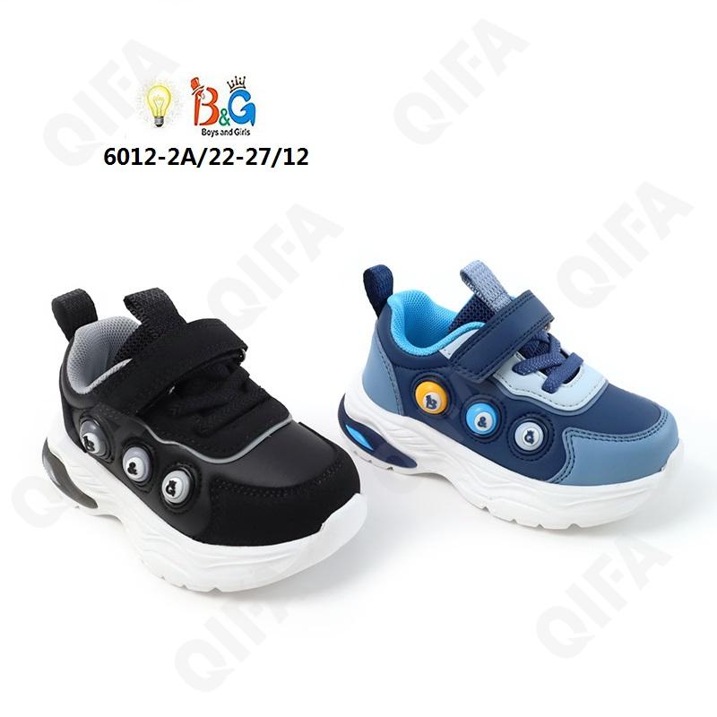 Детские Кроссовки