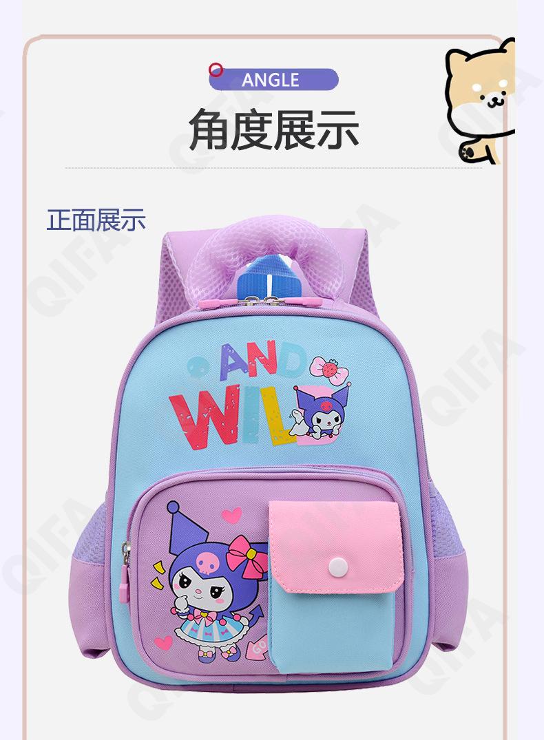 Детский Рюкзак CC423_10335-2