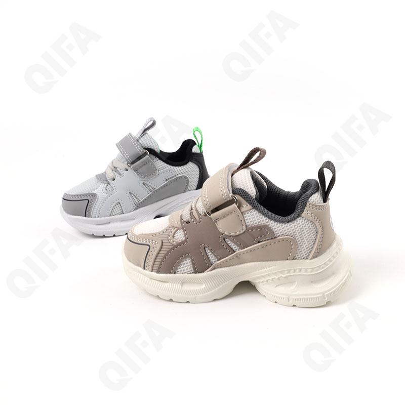 Детские Кроссовки