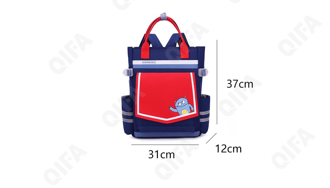 Детский Рюкзак RC688_515B-2