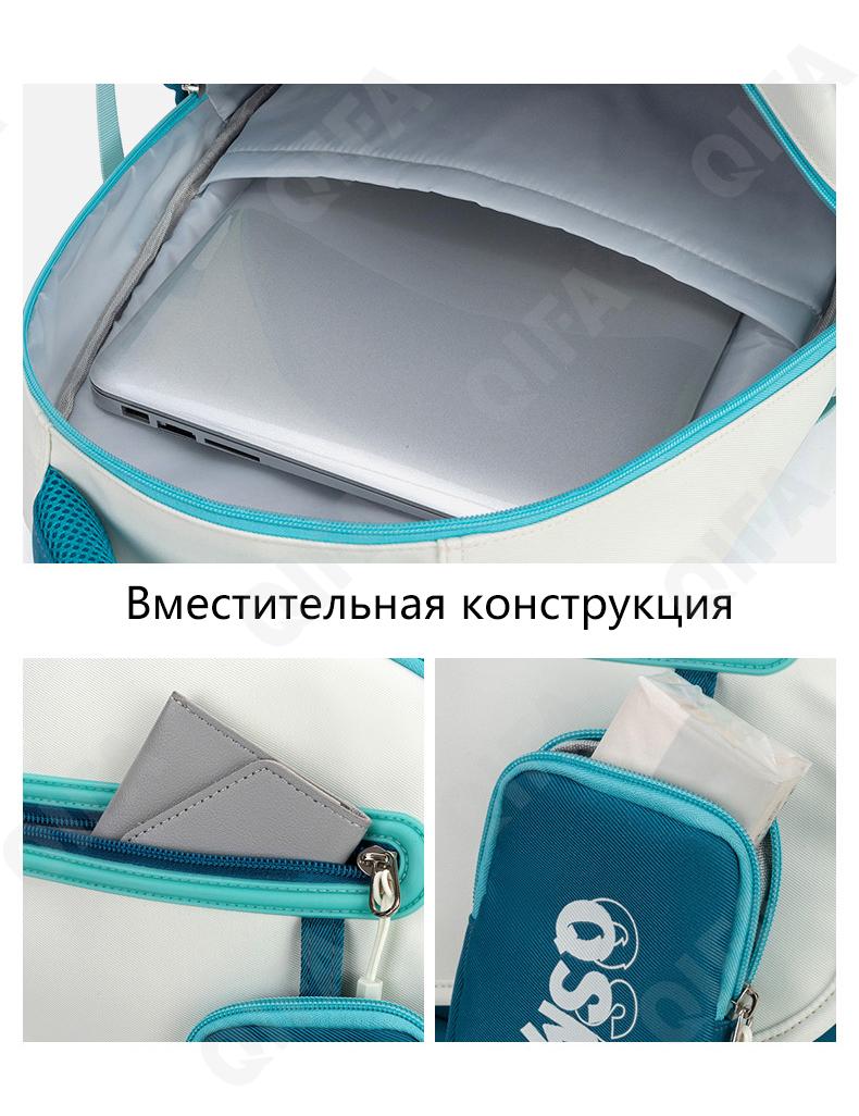 Женский Рюкзак CC3166_HS-2366-6