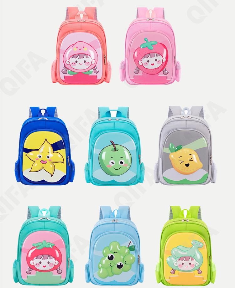 Детский Ранец CC2434_S2-1