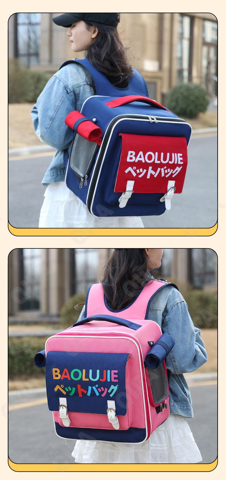 Женская Переноска для животных CC2413_5007-1