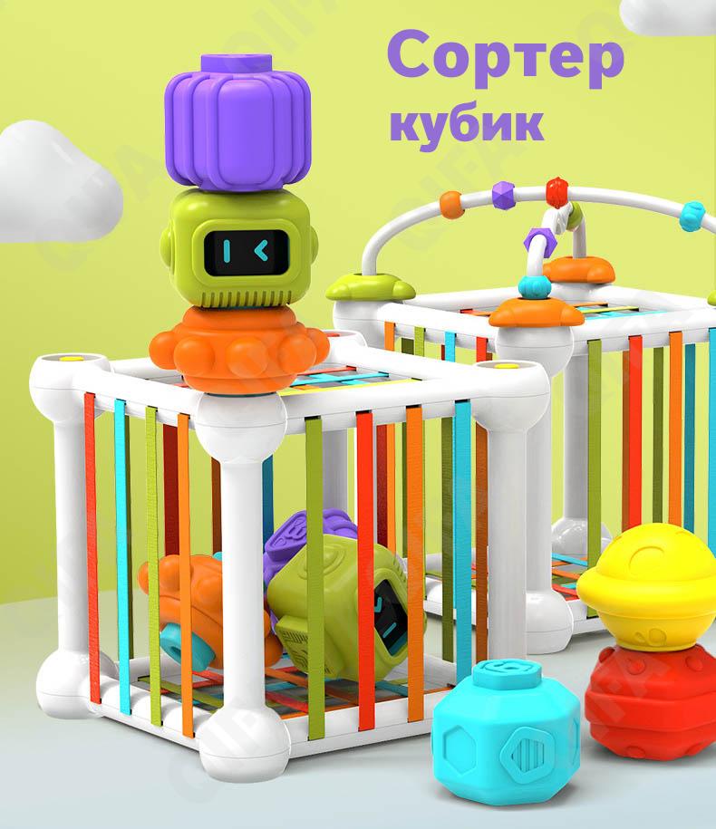 Развивающая игрушка
