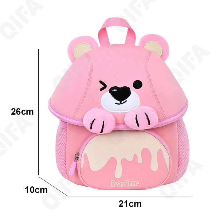 Детский Ранец CC2826_YY6210-3