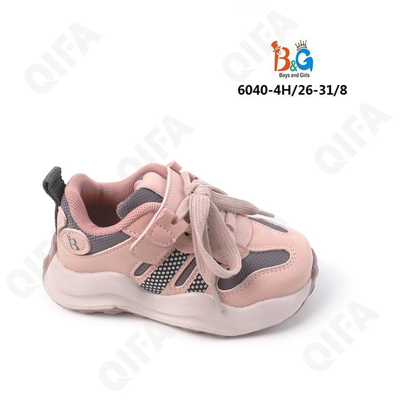 Детские Кроссовки