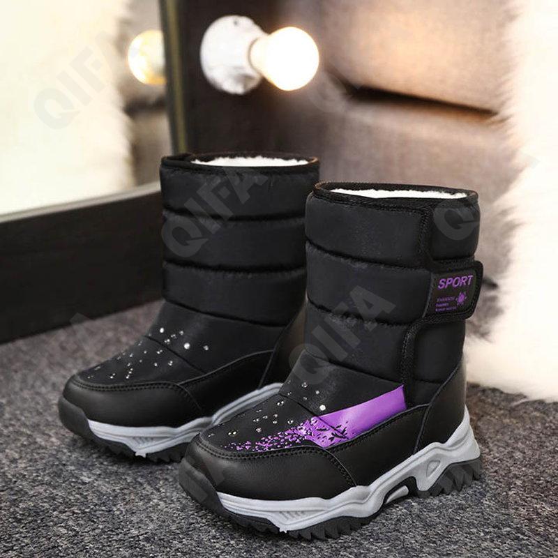 Детские Дутики