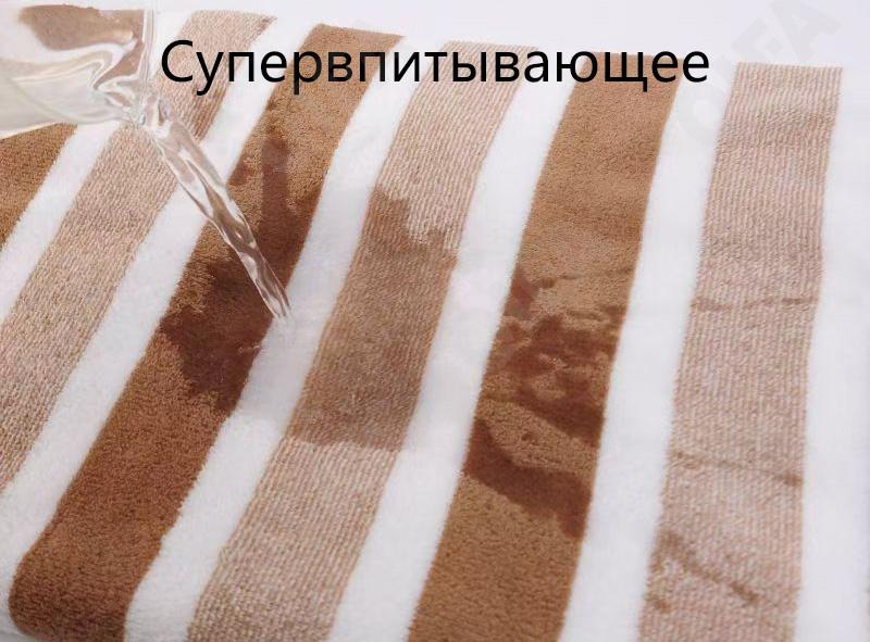 Набор полотенец CC4365_015T-4