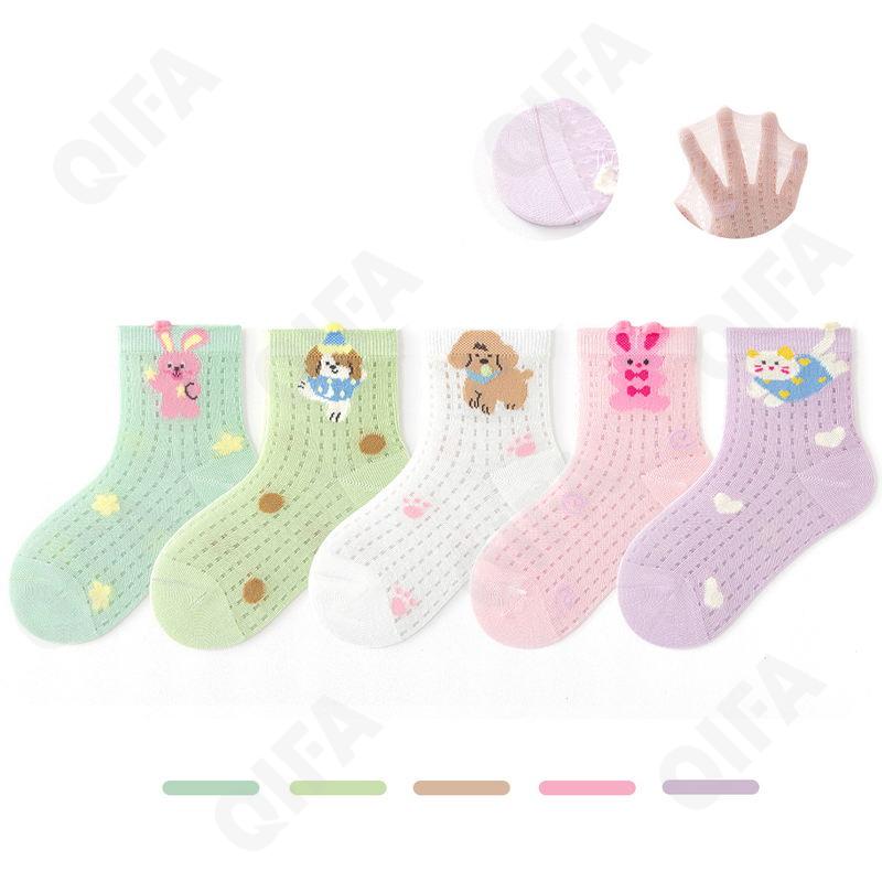 Детские Носки