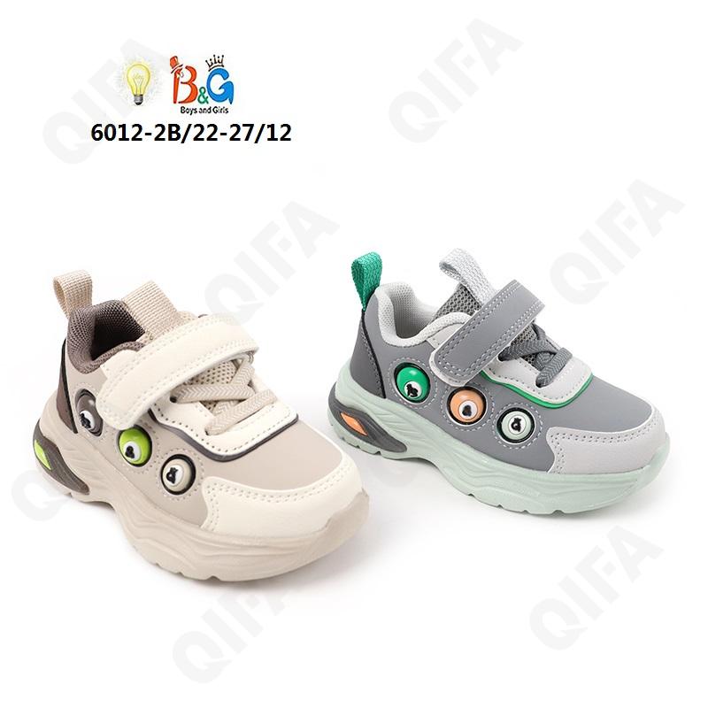 Детские Кроссовки