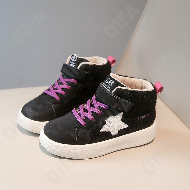 Детские Кеды