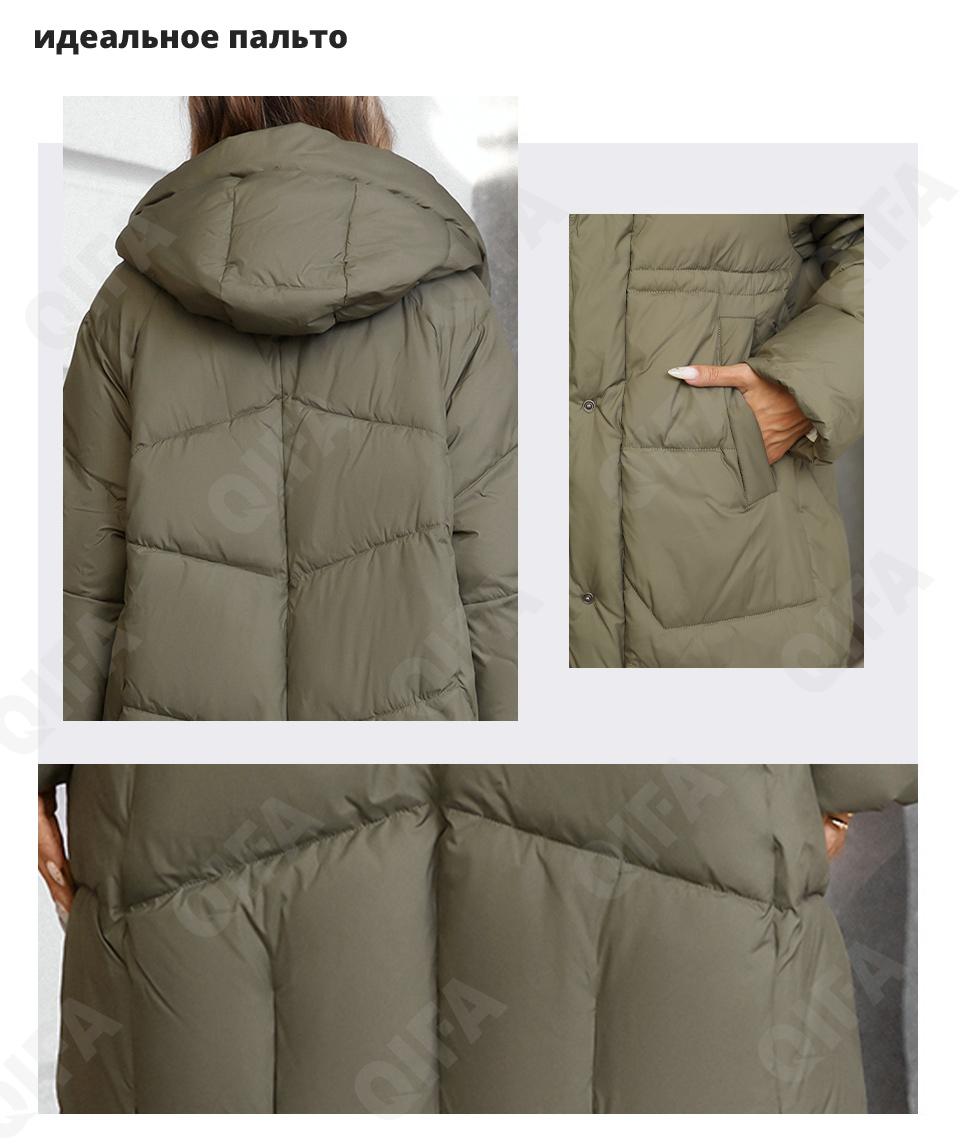 Женский Пуховик CC4392_88590-2 Женский Пуховик CC4392_88590-2