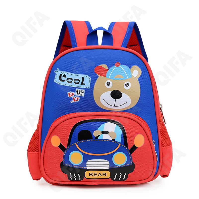 Детский Рюкзак CC301_5311B-1