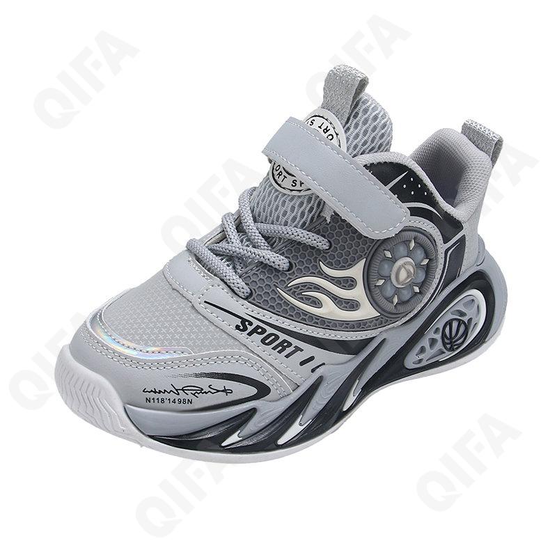 Детские Кроссовки