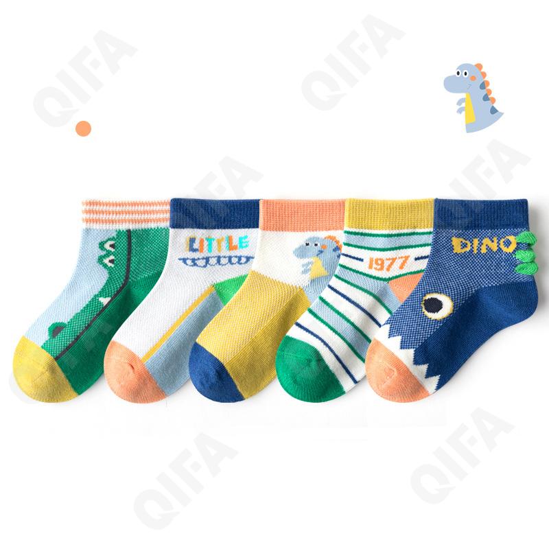 Детские Носки