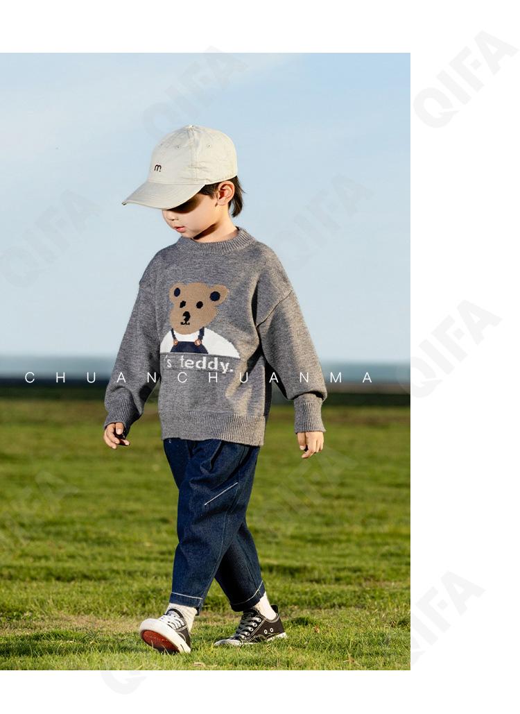 Детские Джинсы CC1327_CK7033_247_2574_67