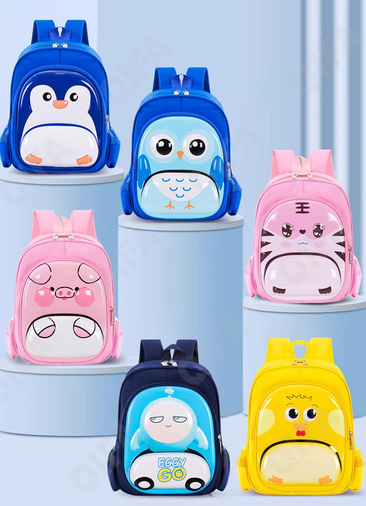 Детский Ранец CC2434_1-7