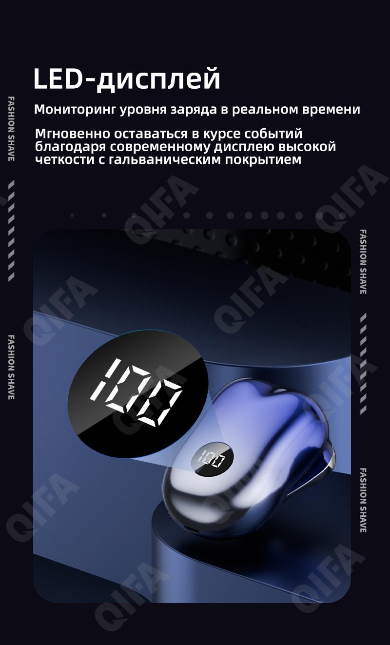Электробритвы CC4091_T3-1