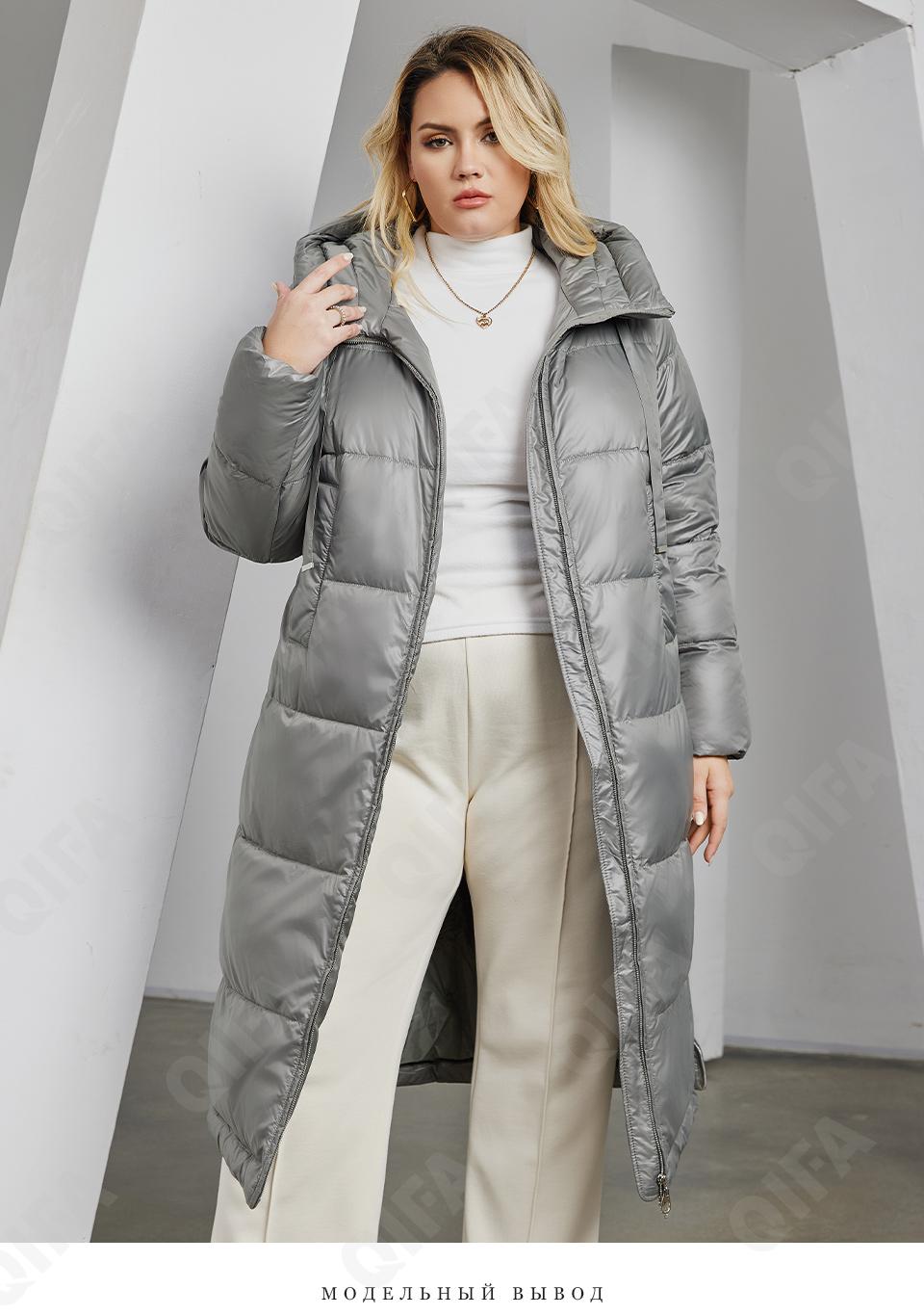 Женский Пуховик CC229_AR-7608-5