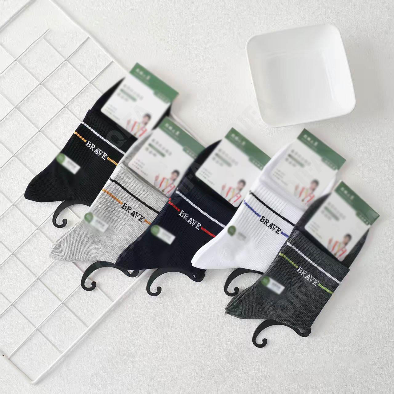 Мужские Носки CC1413_JC8051-7-1