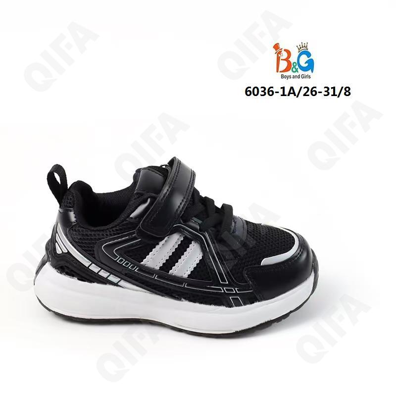 Детские Кроссовки