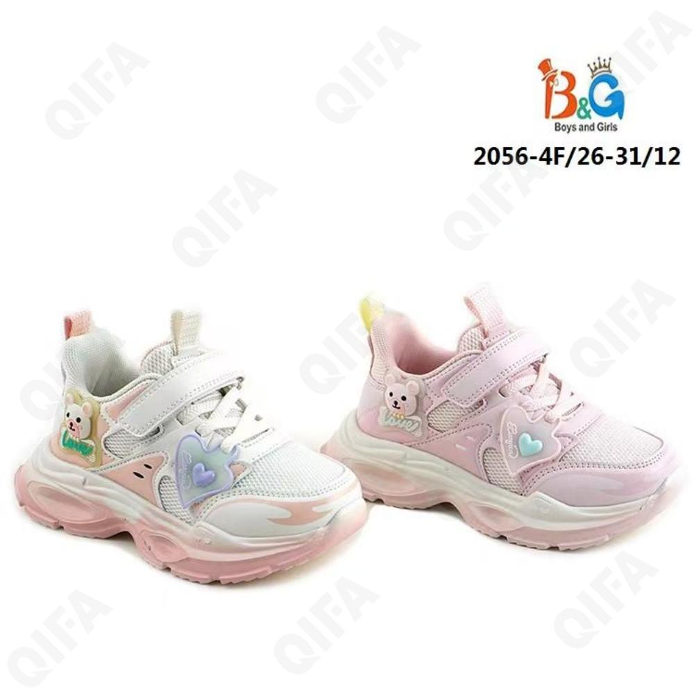 Детские Кроссовки