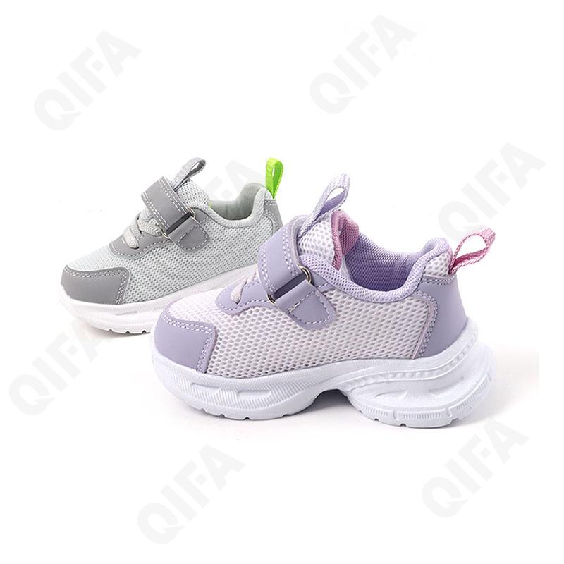 Детские Кроссовки