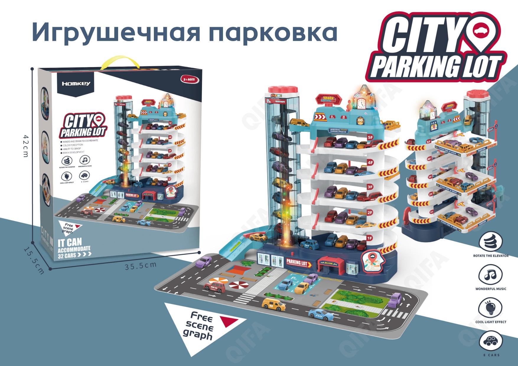 Гоночный автотрек CC5107_3302A