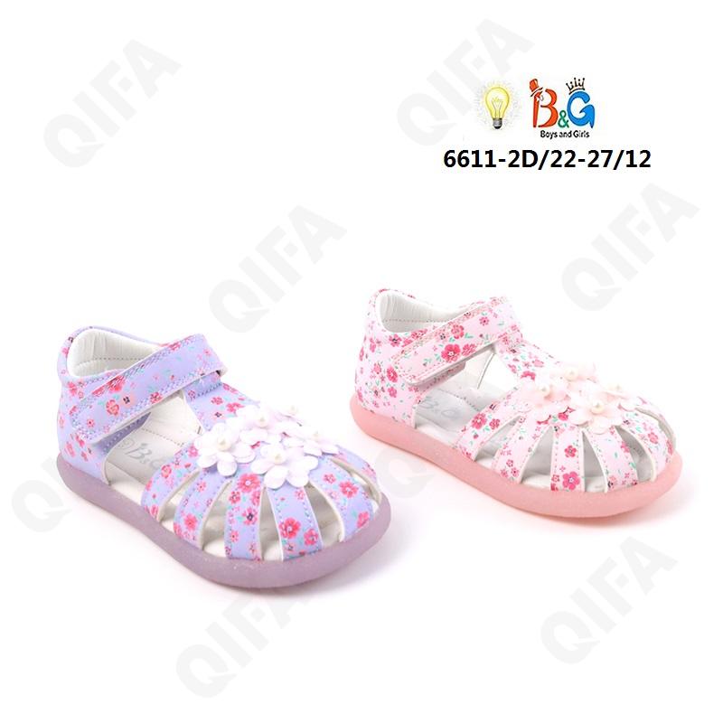 Детские Сандалии